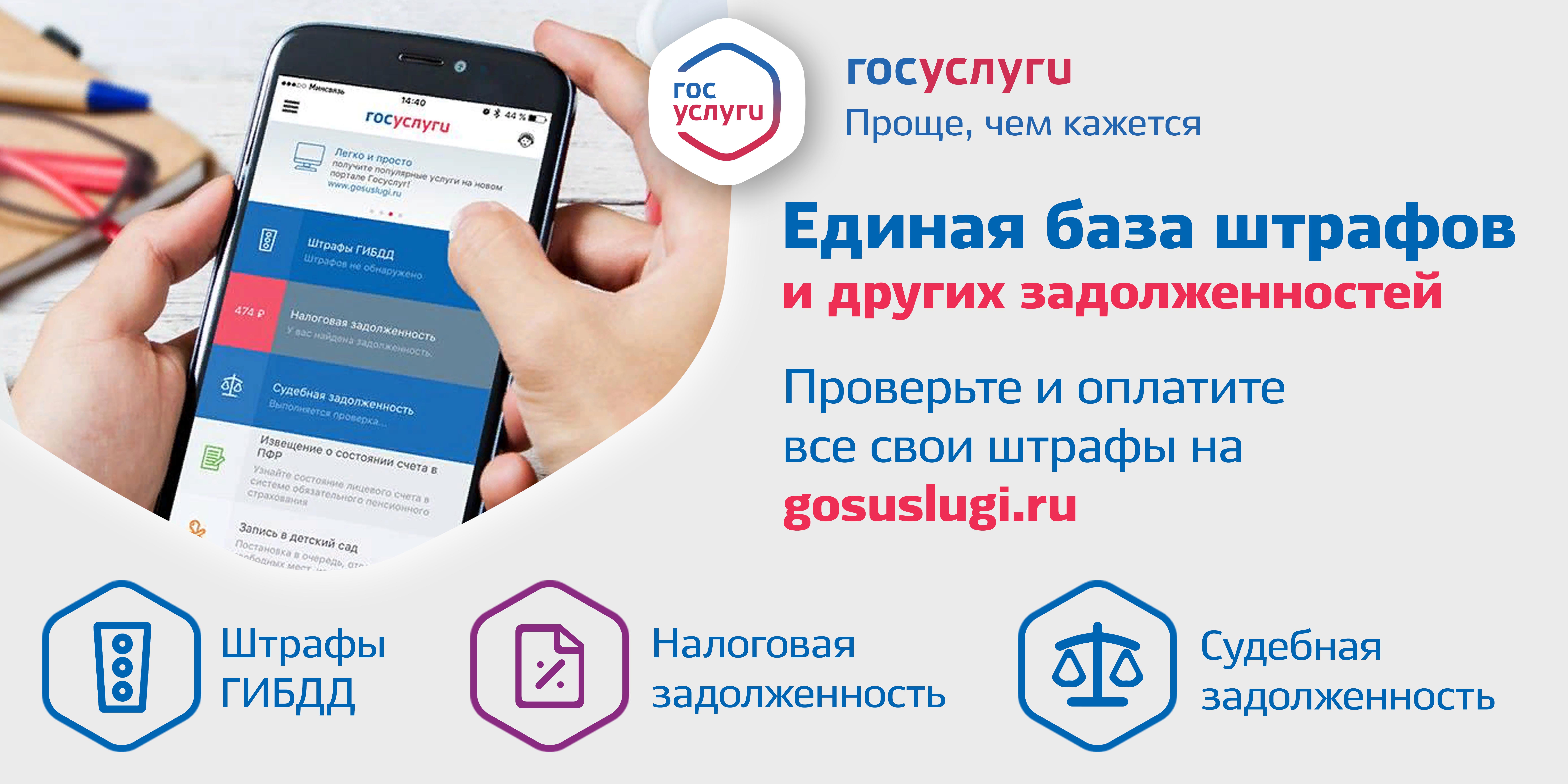 Загрузить Фото На Портал Госуслуг Загрузить Фото На Портал Госуслуг
