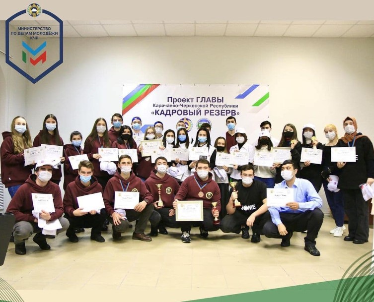 В Карачаево-Черкесии ко Дню студента определи самую сильную команду по итогам интеллектуального состязания «Лига эрудитов»