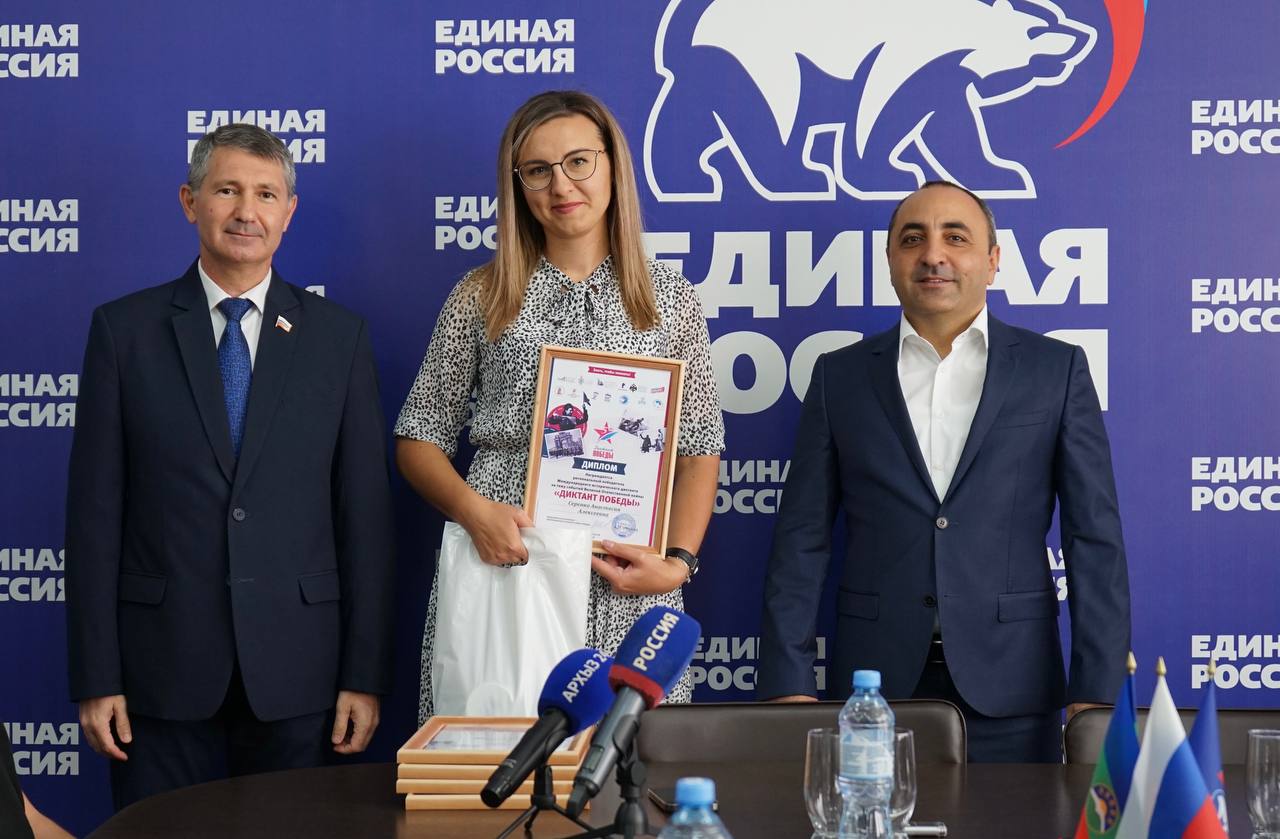В столице Карачаево-Черкесии наградили региональных победителей «Диктанта Победы»