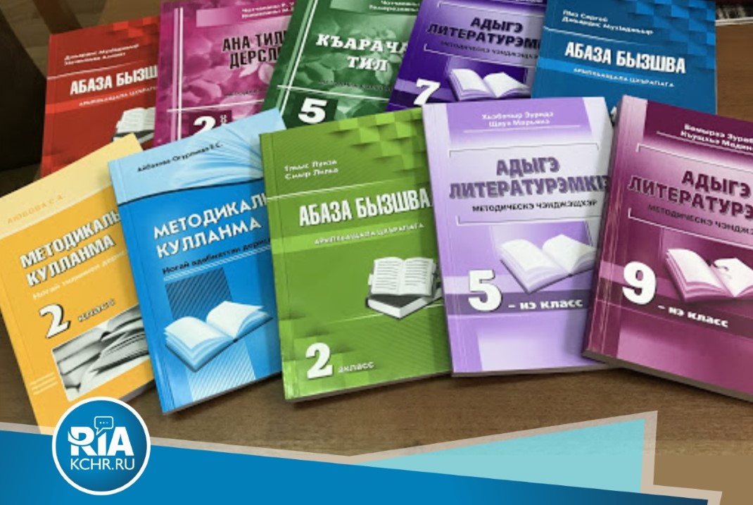 Обложка для методички