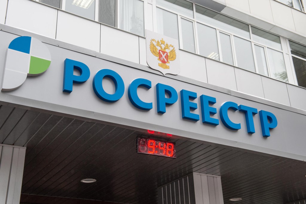 В Карачаево-Черкесии продолжается работа по выявлению правообладателей ранее учтенных объектов недвижимости ​