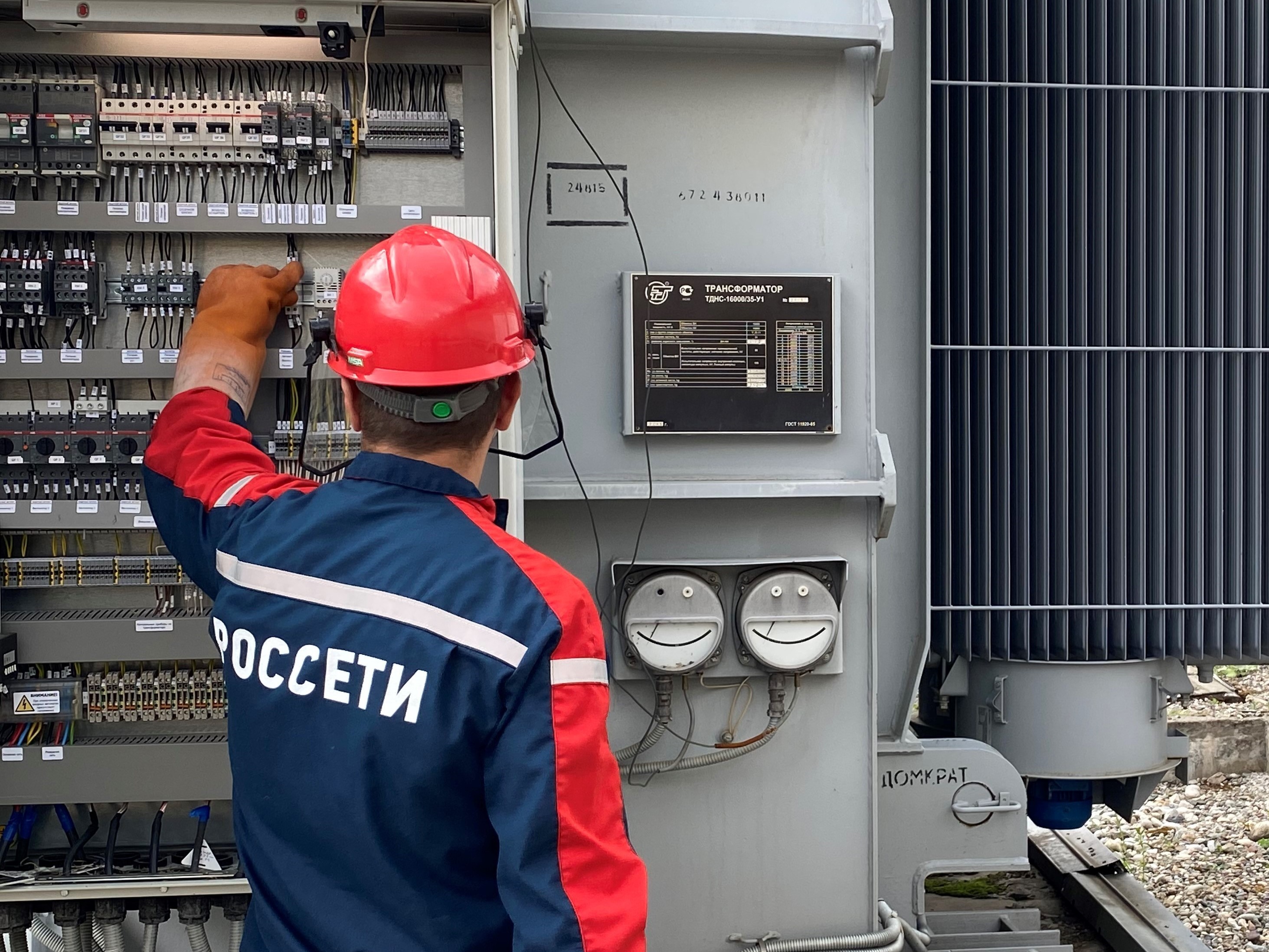 «Россети Северный Кавказ» повысили надежность энергоснабжения 15 тысяч жителей Карачаево-Черкесии