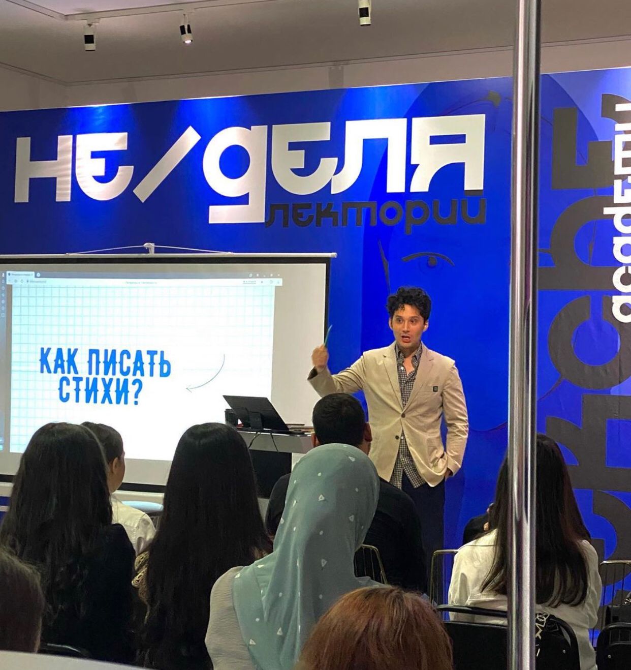 «Не/деля»: история о том,​ как неравнодушные​ студенты​ организовали фестиваль современного кавказского​ искусства​