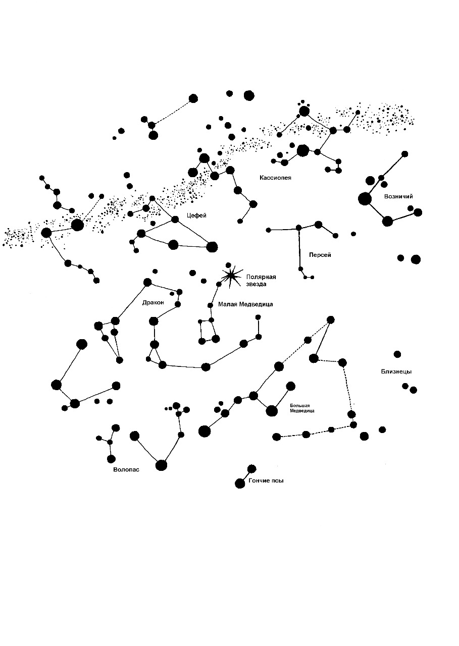 Раскраска созвездия. Карта звездного неба Северного полушария Созвездие возничий. Карта звездного неба 88 созвездий. Карта звёздного неба расскраска. Созвездия точками с названиями.