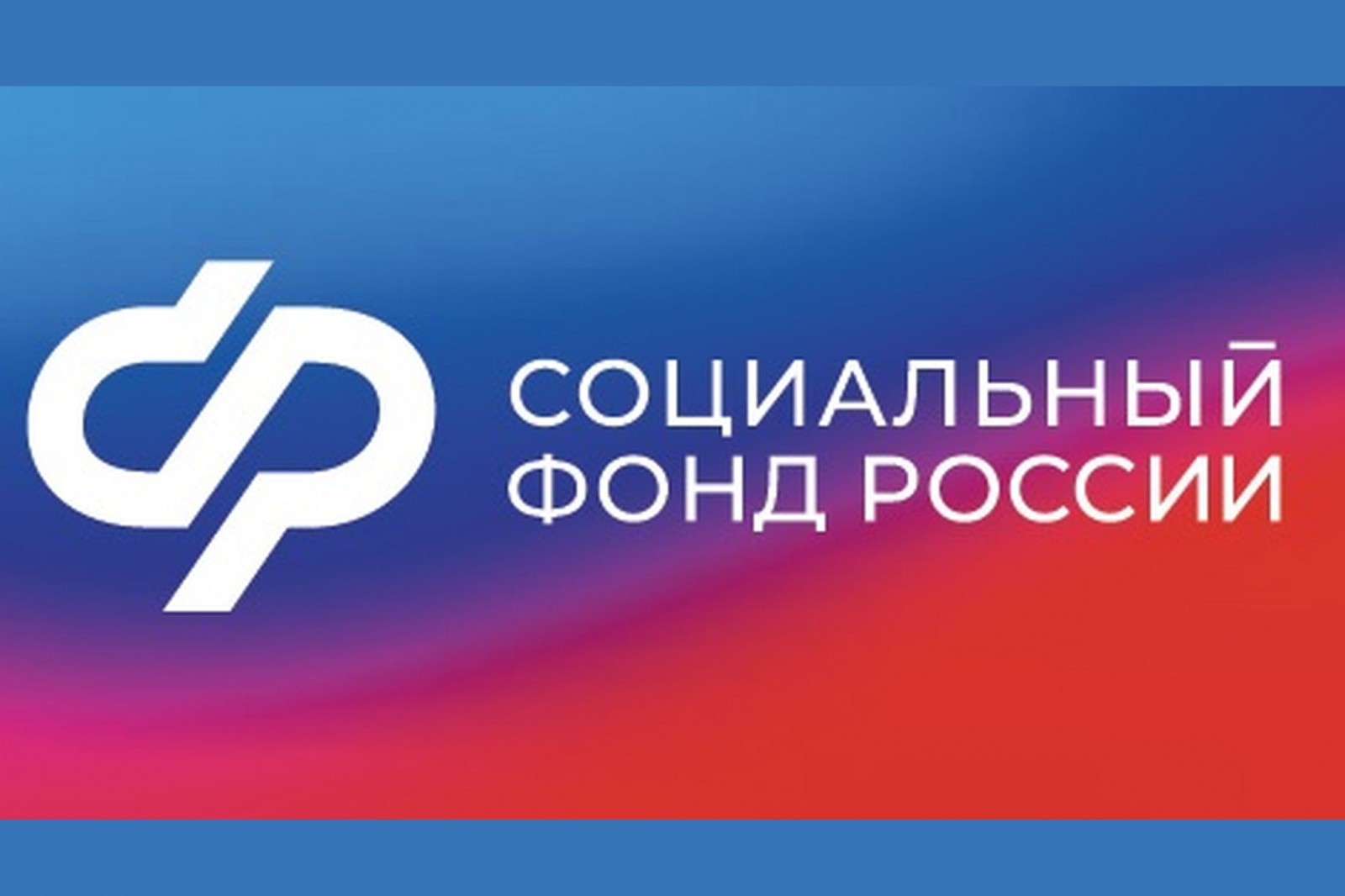 Льготники Карачаево-Черкесии до 1 октября могут изменить способ получения набора социальных услуг      