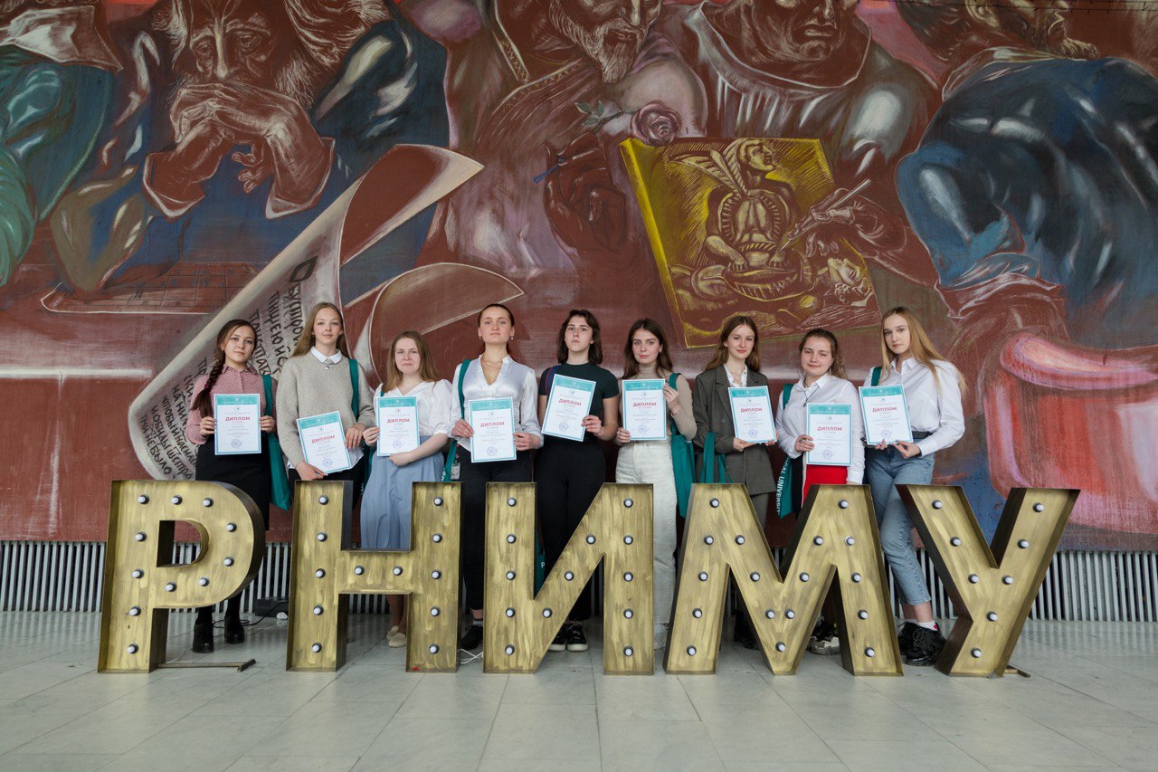 Школьники Карачаево-Черкесии могут принять участие в Пироговской химико-биологической олимпиаде