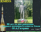 SSTV with ISS mode PD180 201504121643.jpg