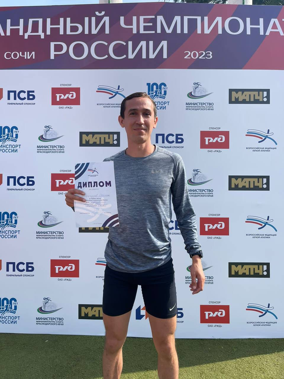 Степан Перегудов из Карачаево-Черкесии стал победителем командного чемпионата России по легкой атлетике 