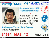 SSTV with ISS mode PD180 201608161351.jpg