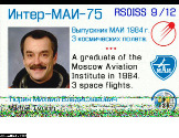 SSTV with ISS mode PD180 201608151312.jpg