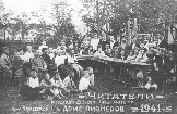 Читатели библиотеки при городском Доме пионеров. 1941 год