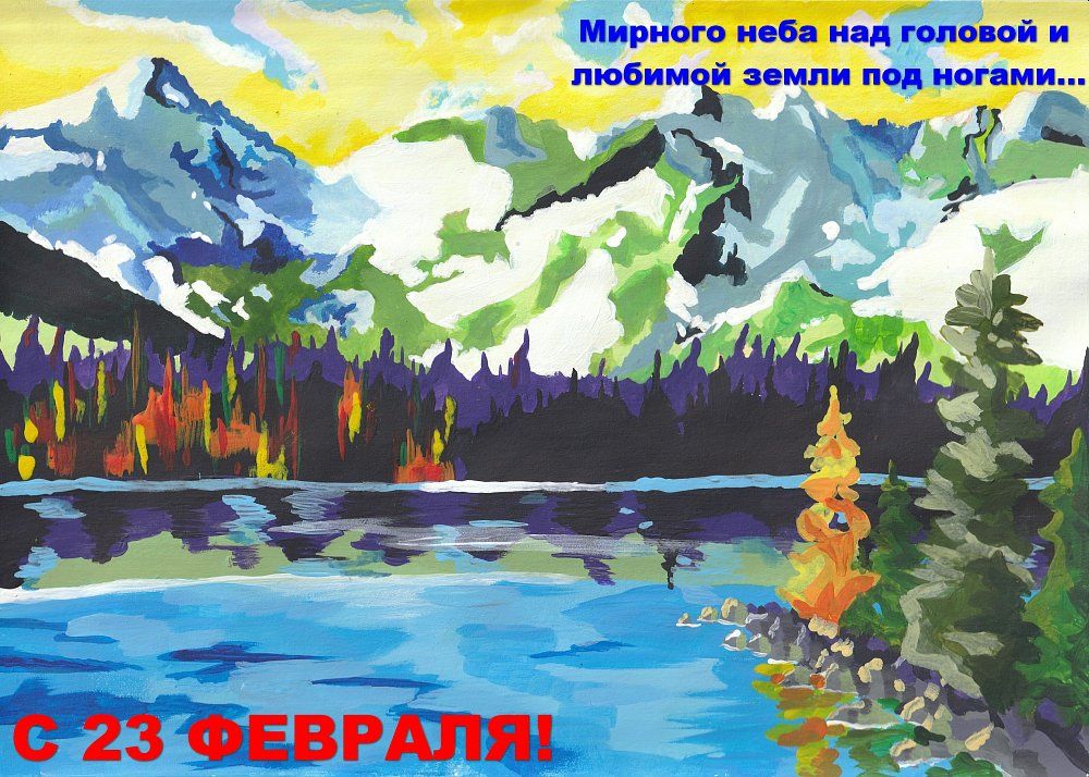 Юные художники из Карачаево-Черкессии среди первых участников конкурса открыток к 23 февраля