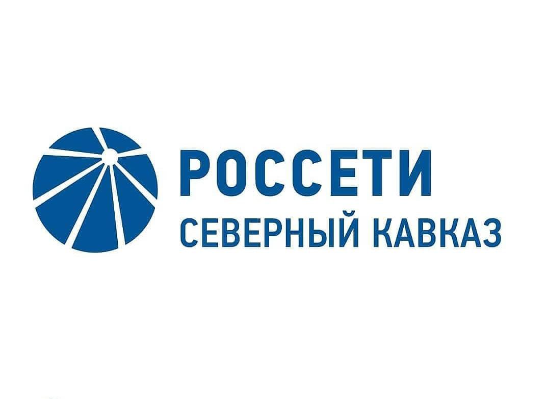 Энергетики призывают жителей Карачаево-Черкесии  погасить долги до 1 декабря в связи с изменением тарифов