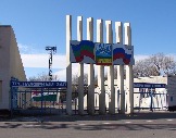 Стадион Нарт