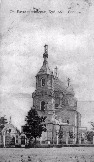Первый камень Николаевского (не Никольского) собора был заложен 6 декабря 1891 г. Вид с запада на восток. Копия постовой открытки.