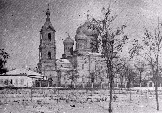 Главный купол 5-главого каменного Николаевского собора был высотой 62 метров.  Фото 1931 г.
